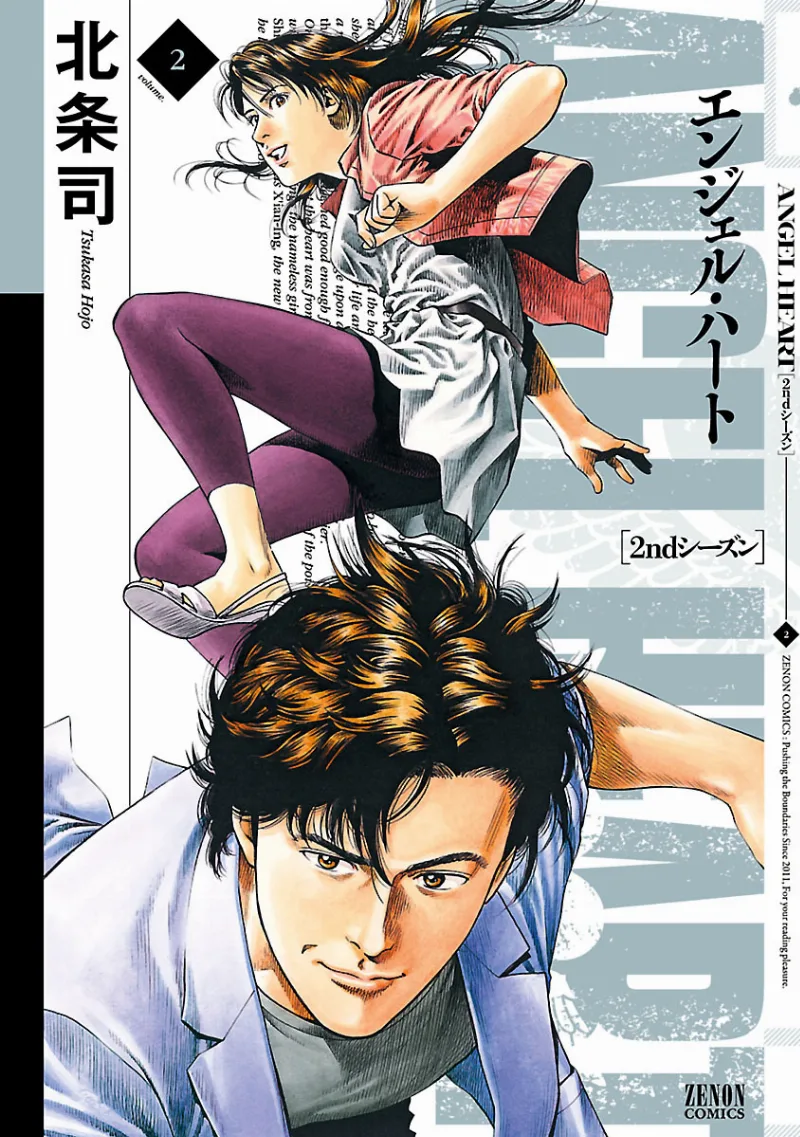 Volume 02