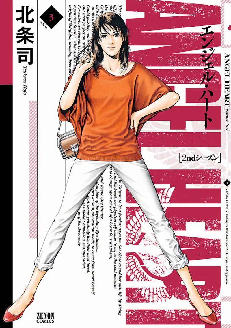 Volume 03