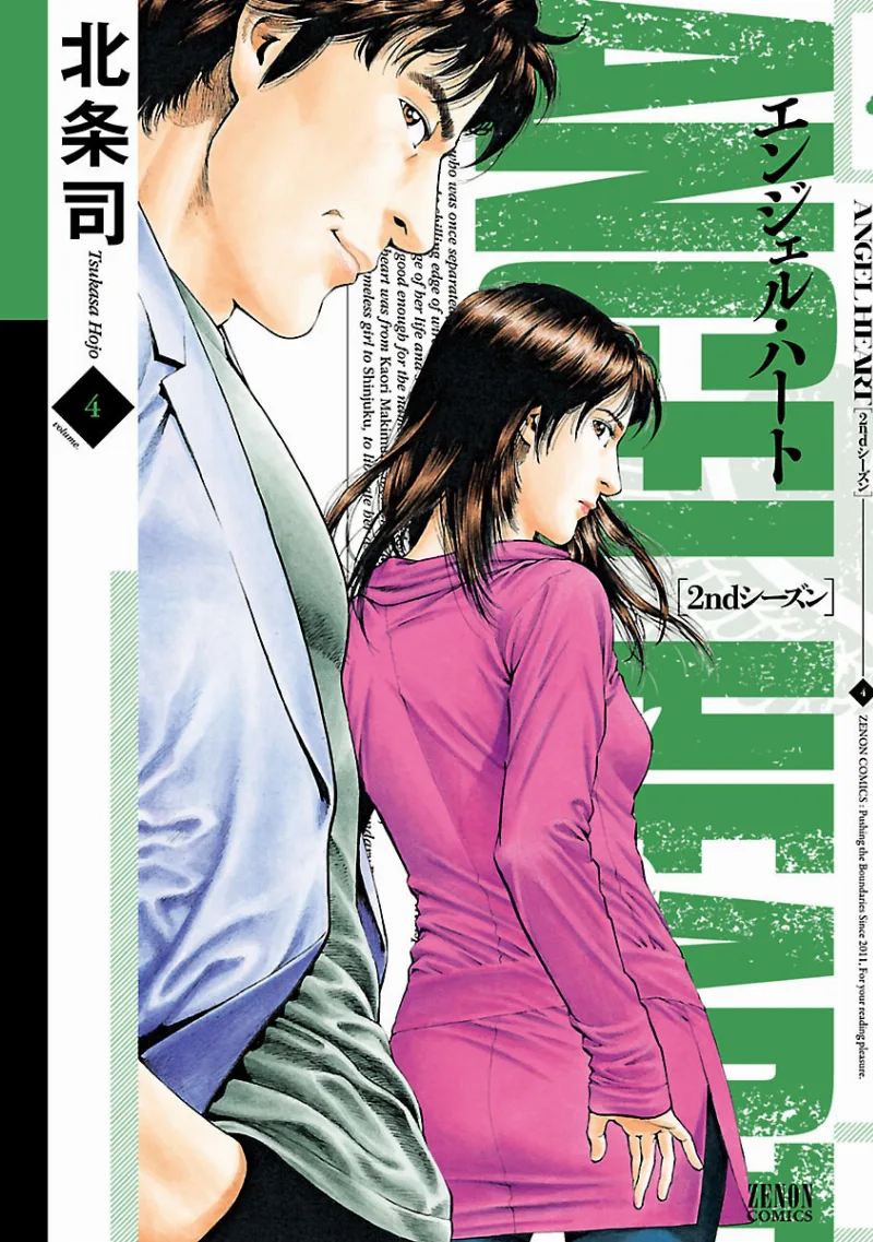 Volume 04