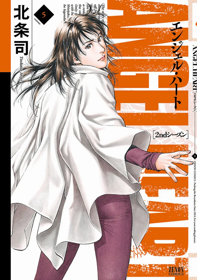 Volume 05