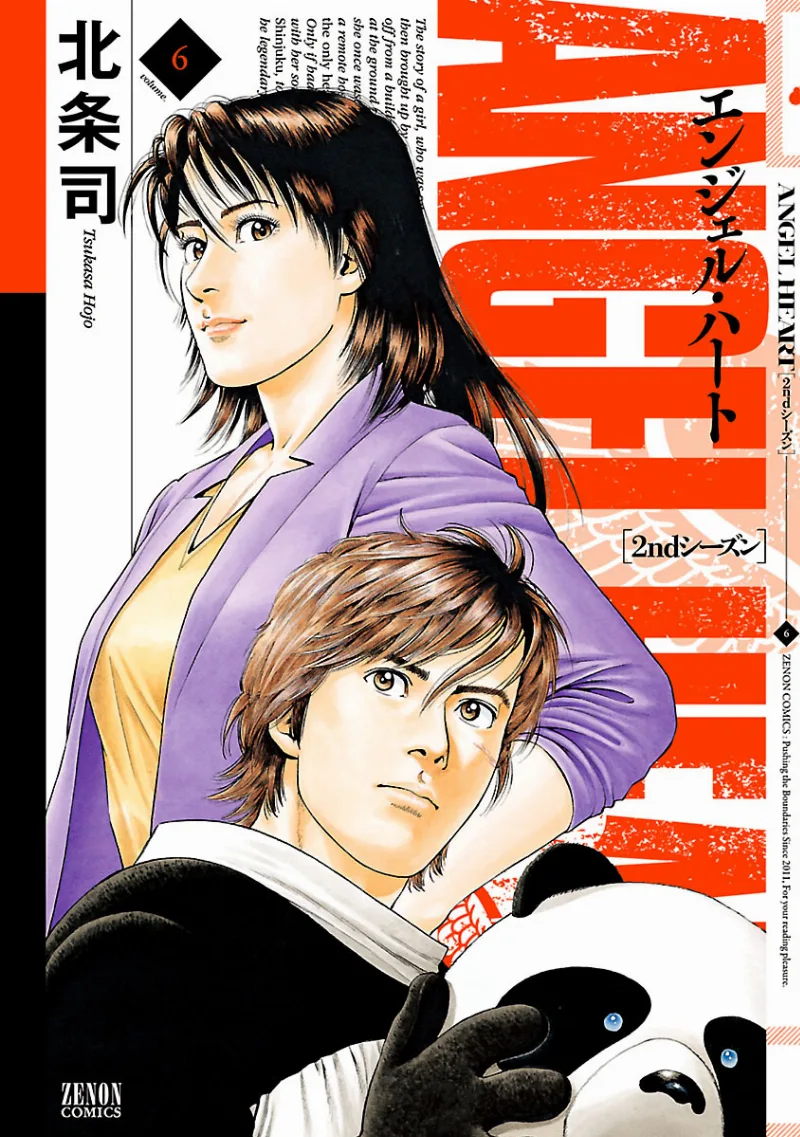Volume 06