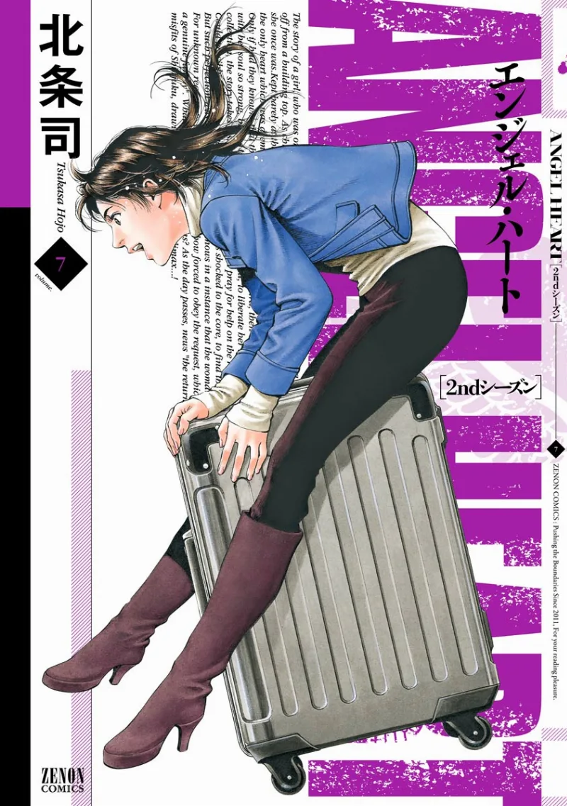 Volume 07