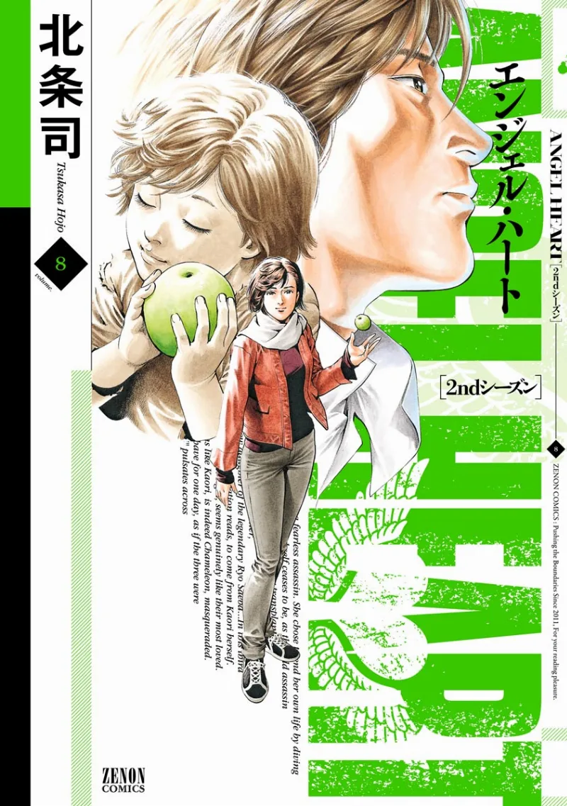 Volume 08
