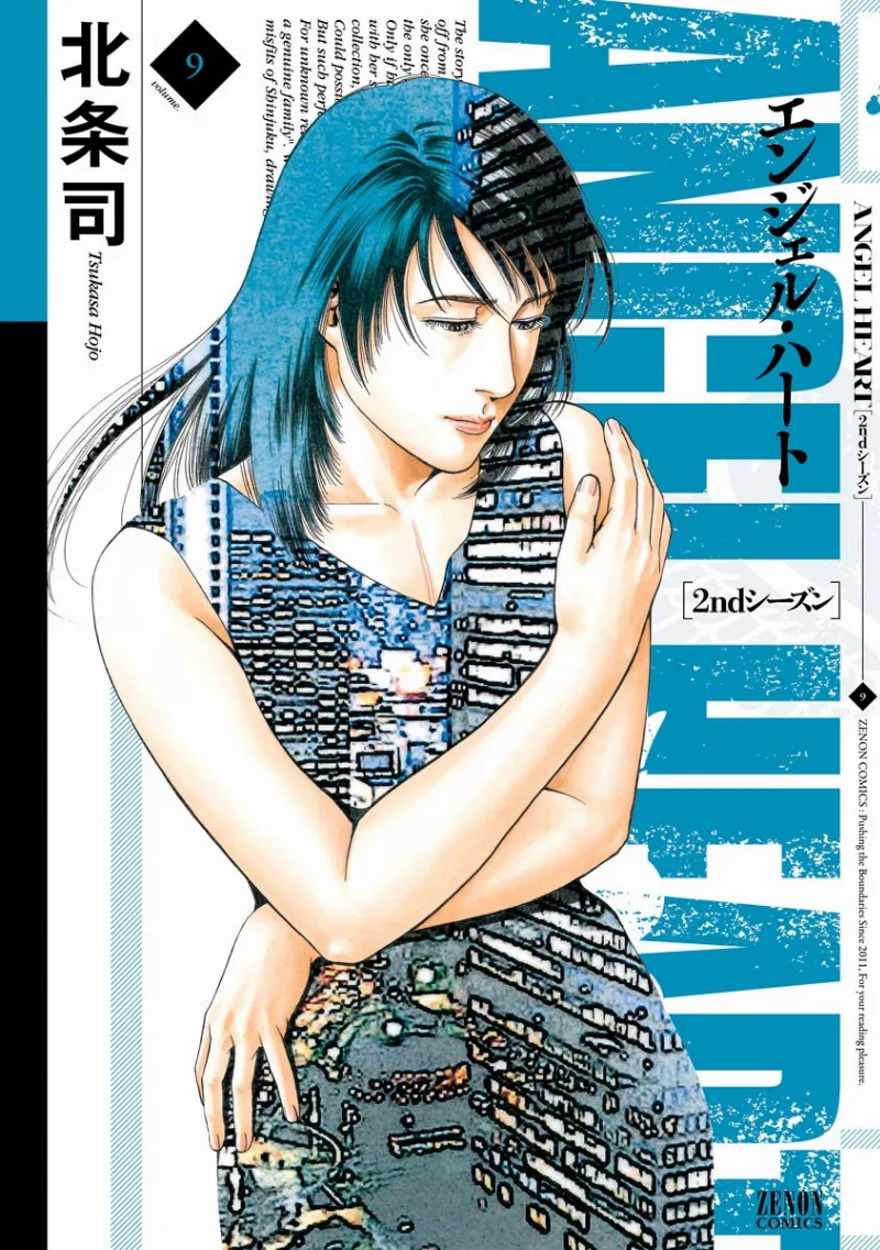 Volume 09