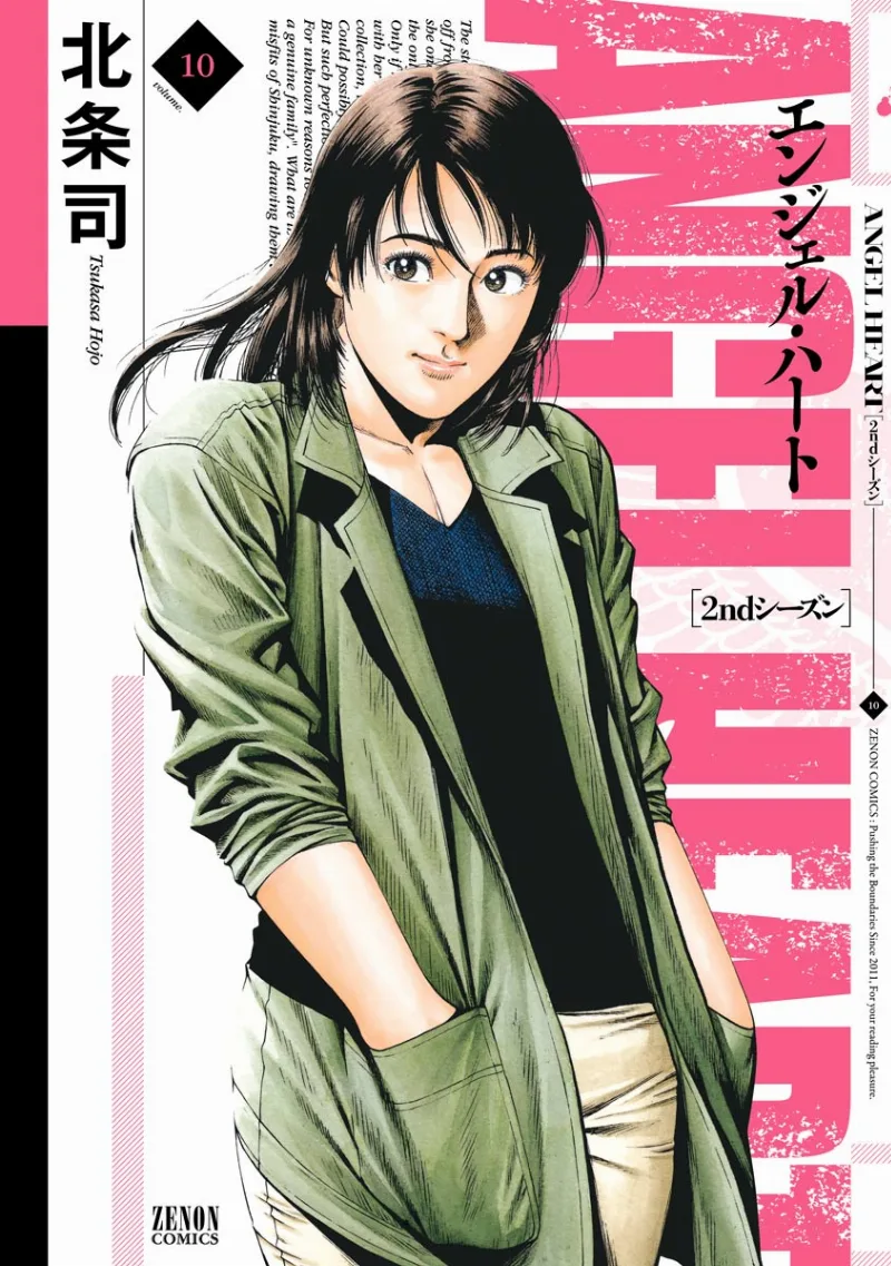 Volume 10
