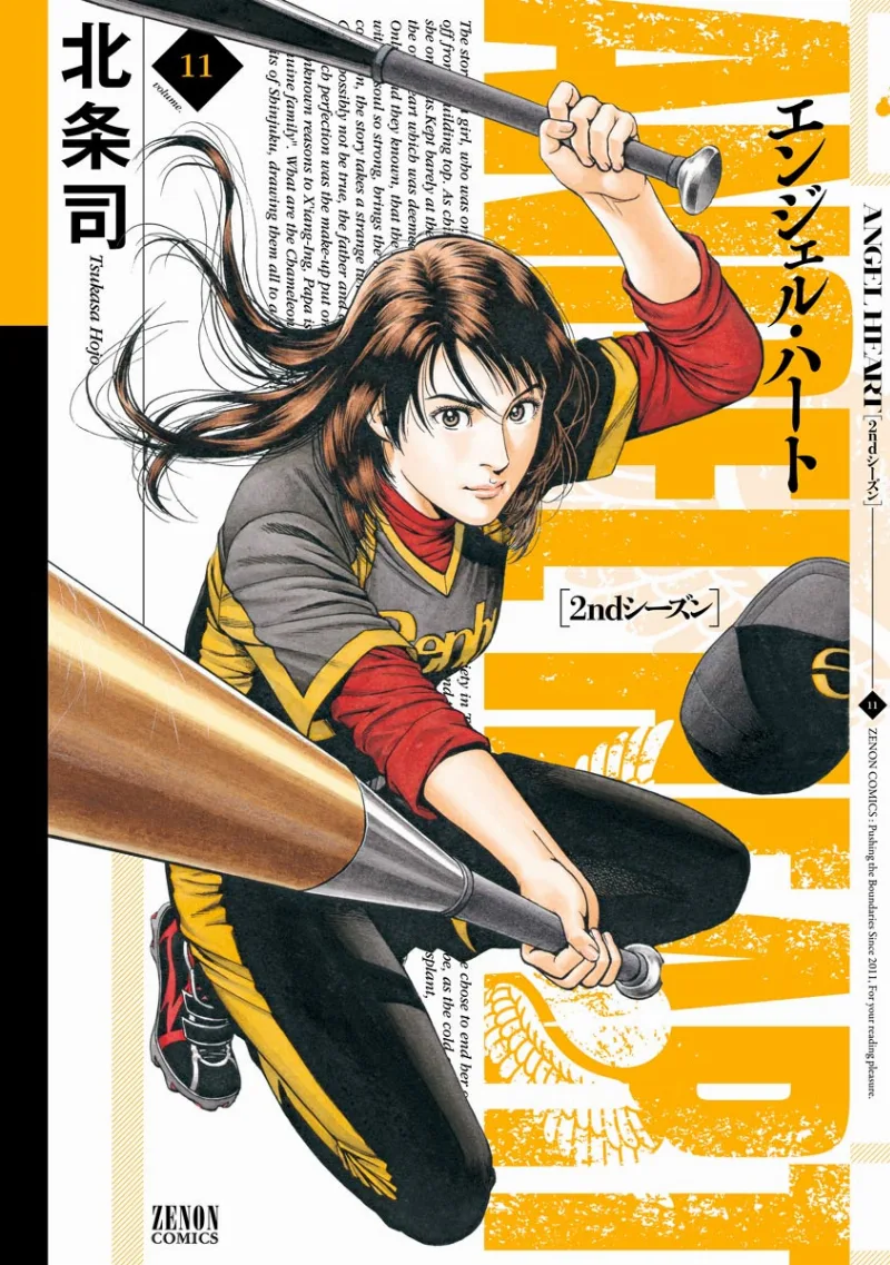Volume 11