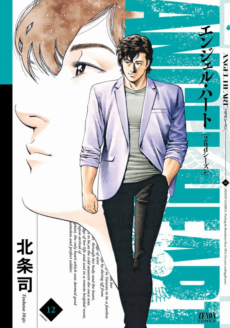 Volume 12