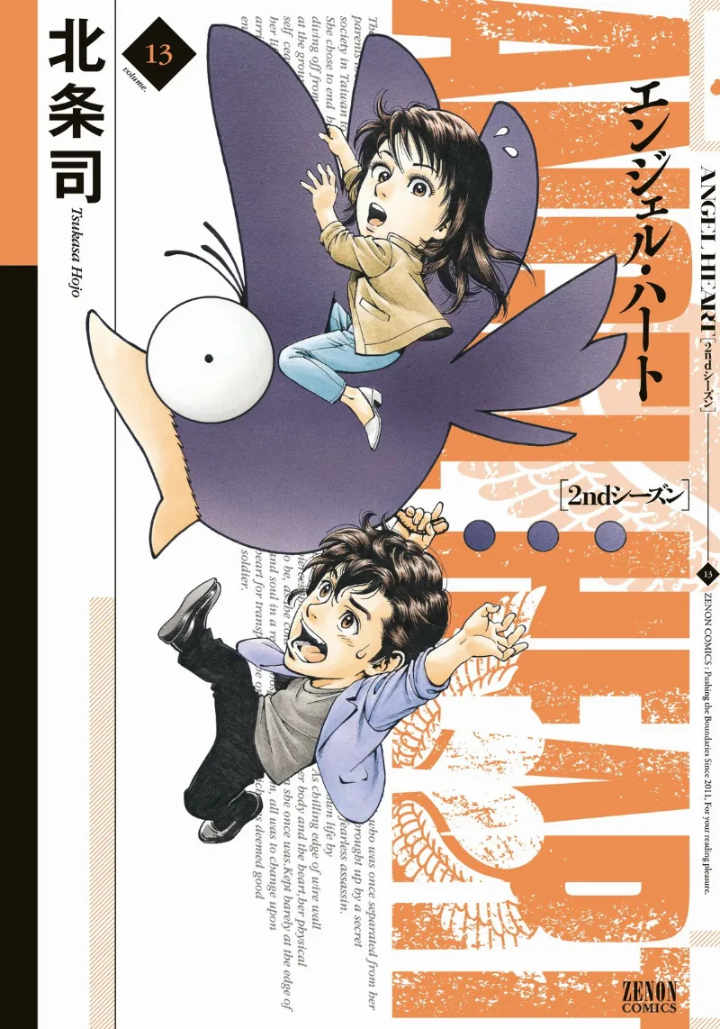 Volume 13