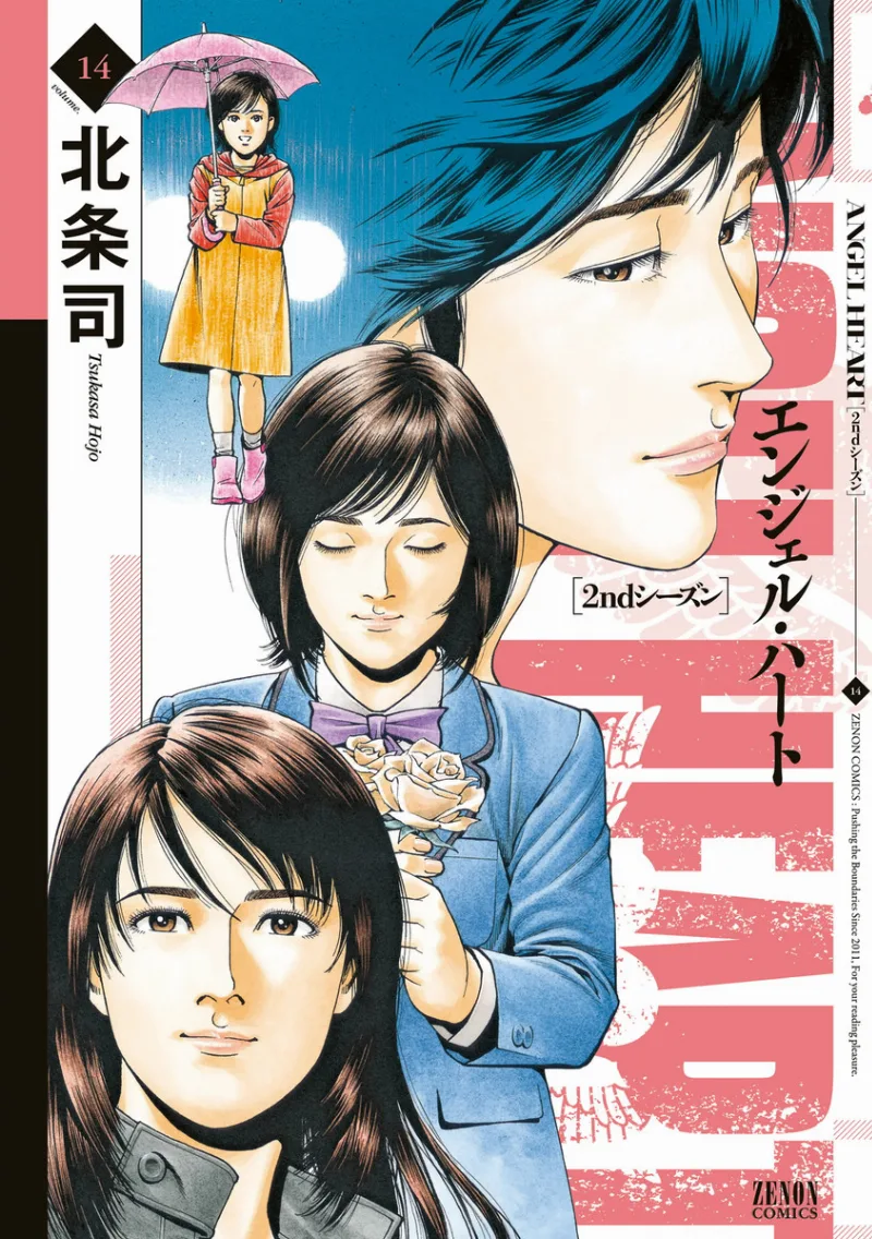 Volume 14