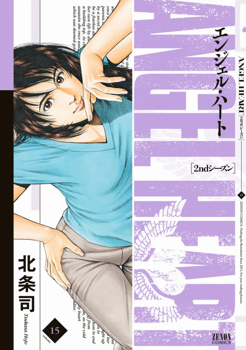 Volume 15