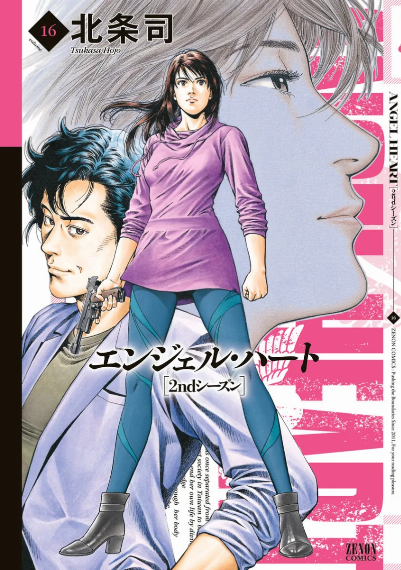 Volume 16