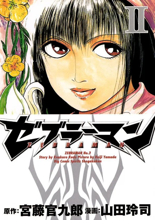 Volume 02