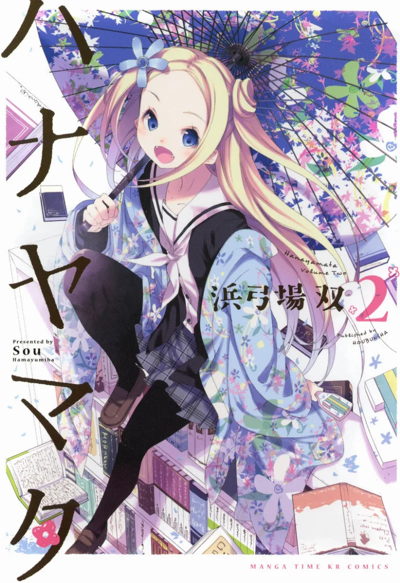 Volume 02