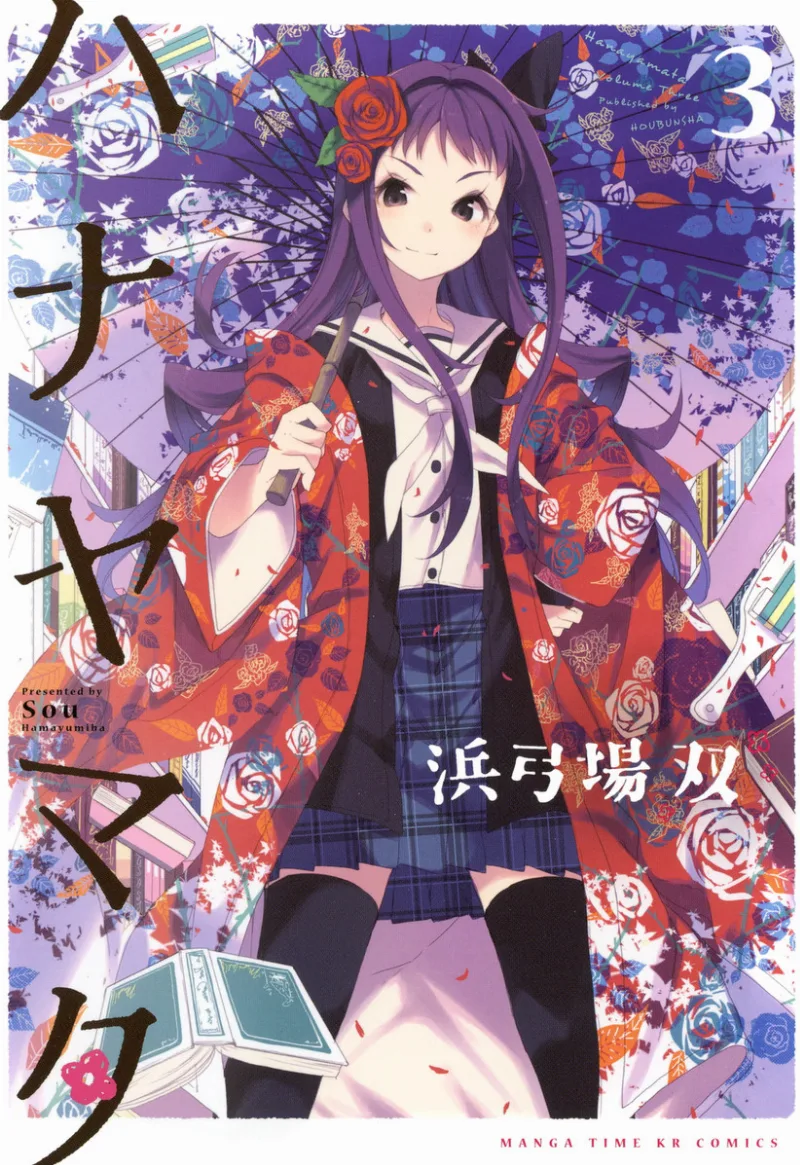 Volume 03