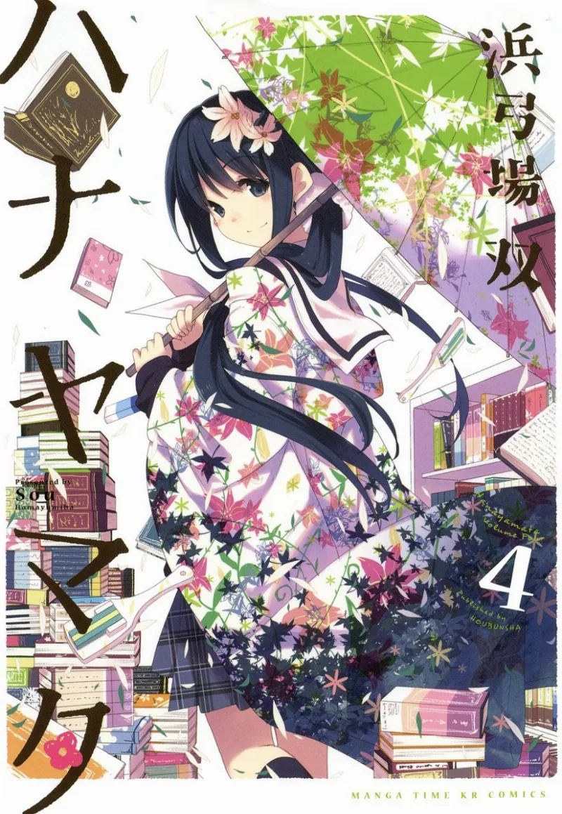 Volume 04