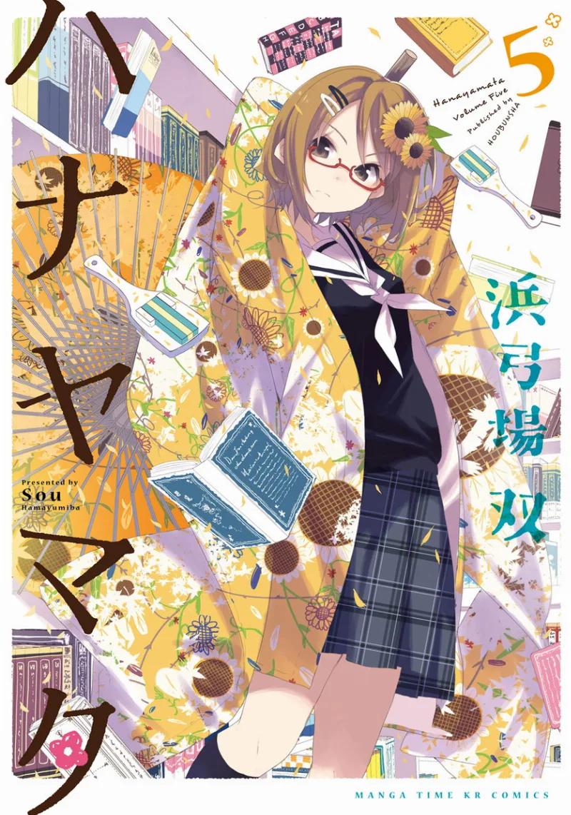 Volume 05