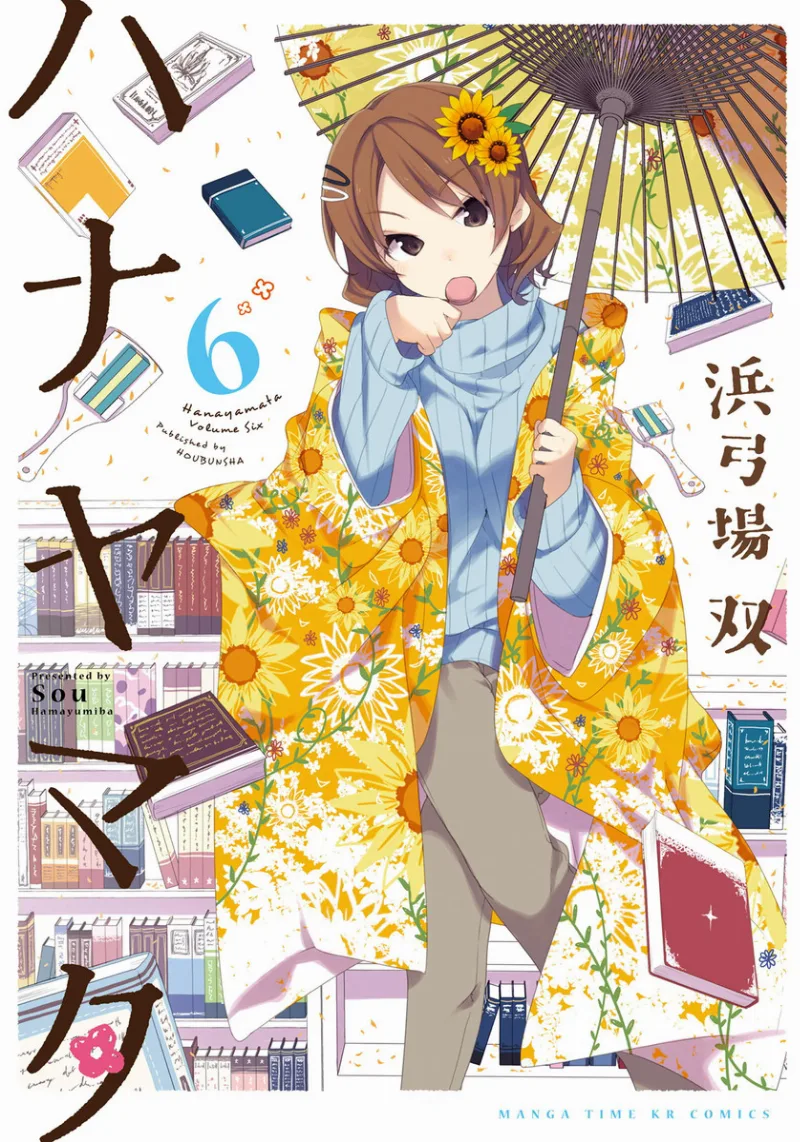 Volume 06
