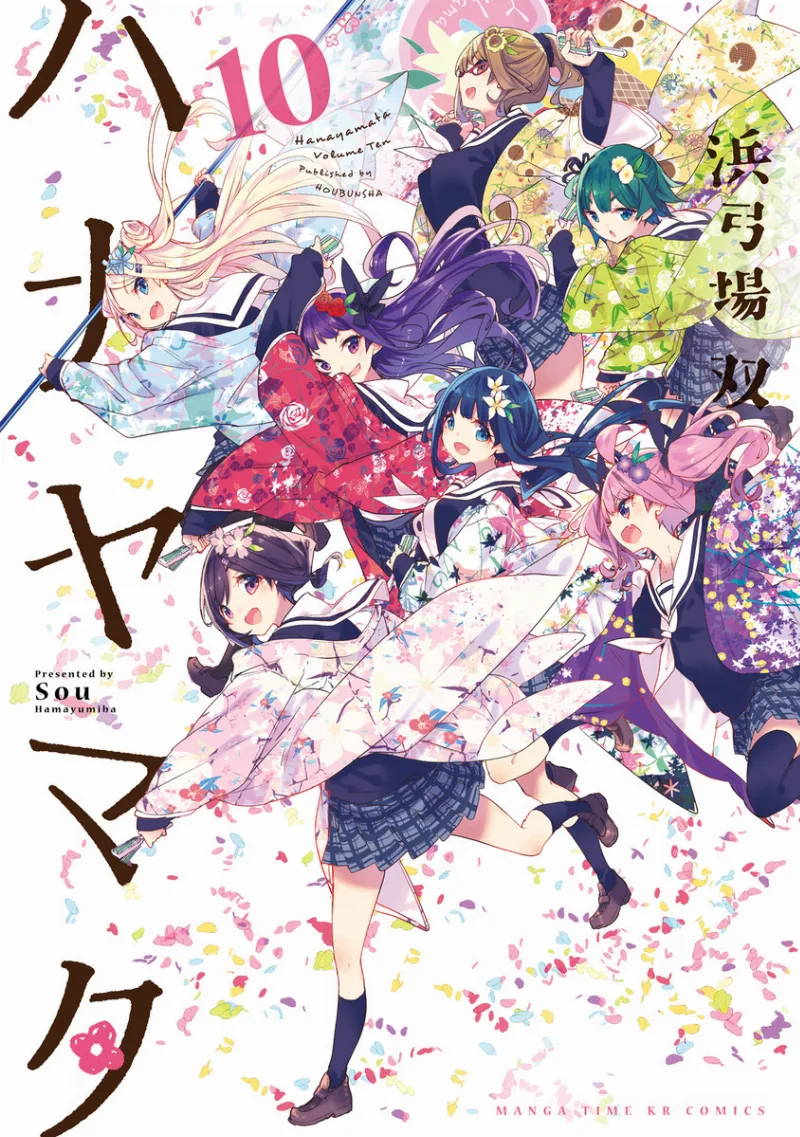 Volume 10