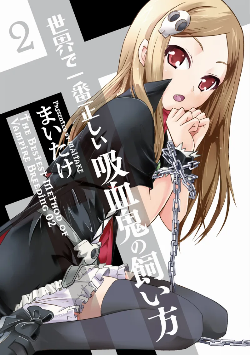 Volume 02