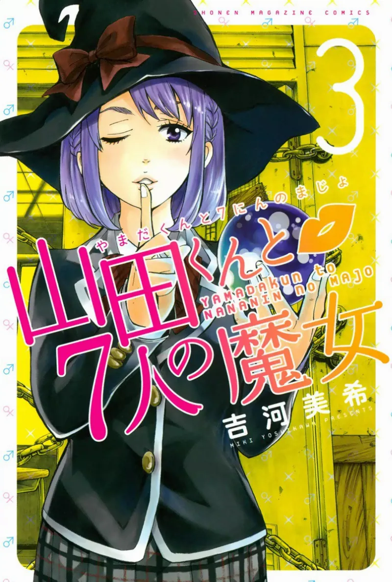 Volume 03
