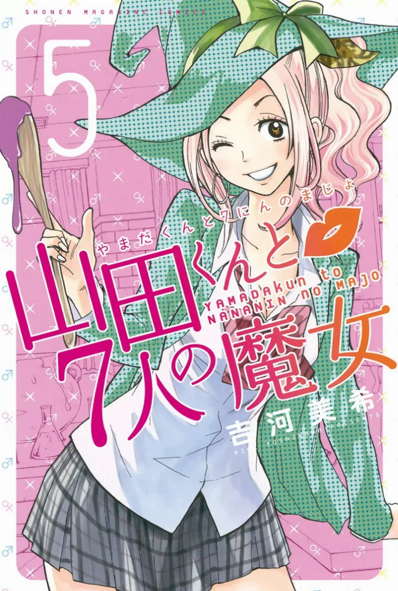 Volume 05
