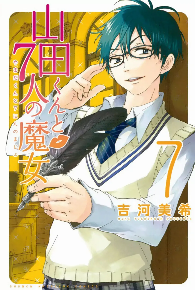 Volume 07