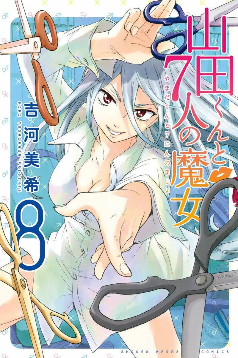 Volume 08