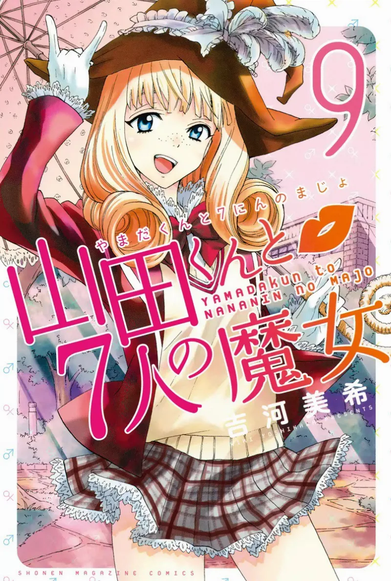 Volume 09