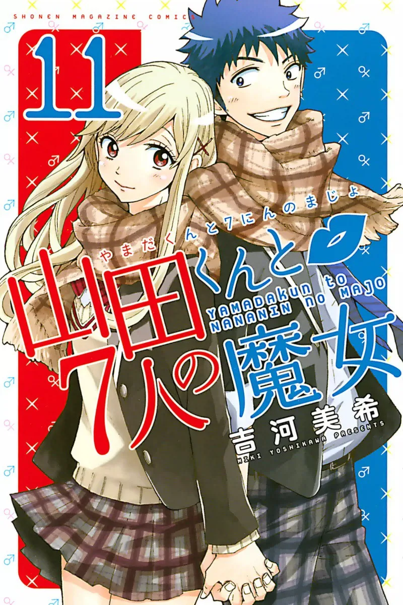 Volume 11