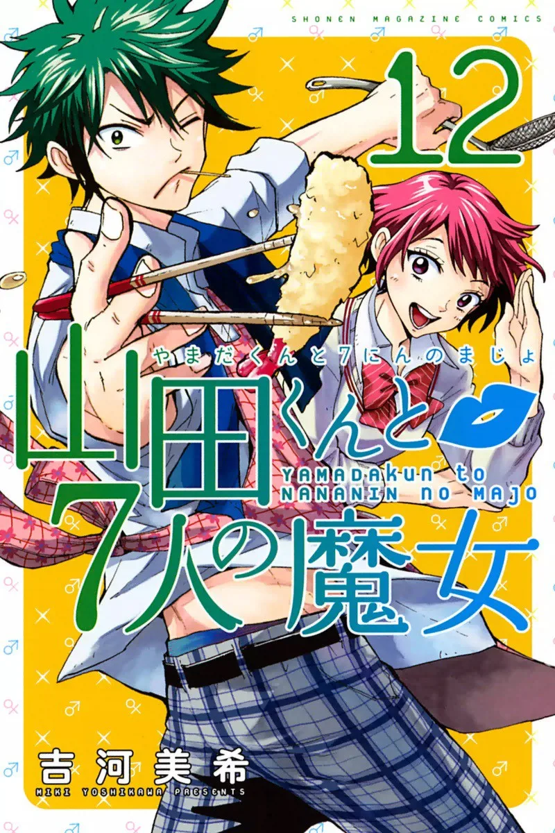 Volume 12