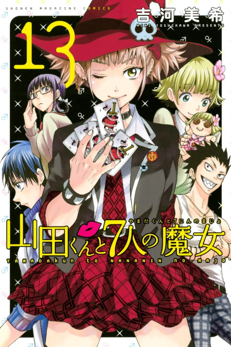 Volume 13