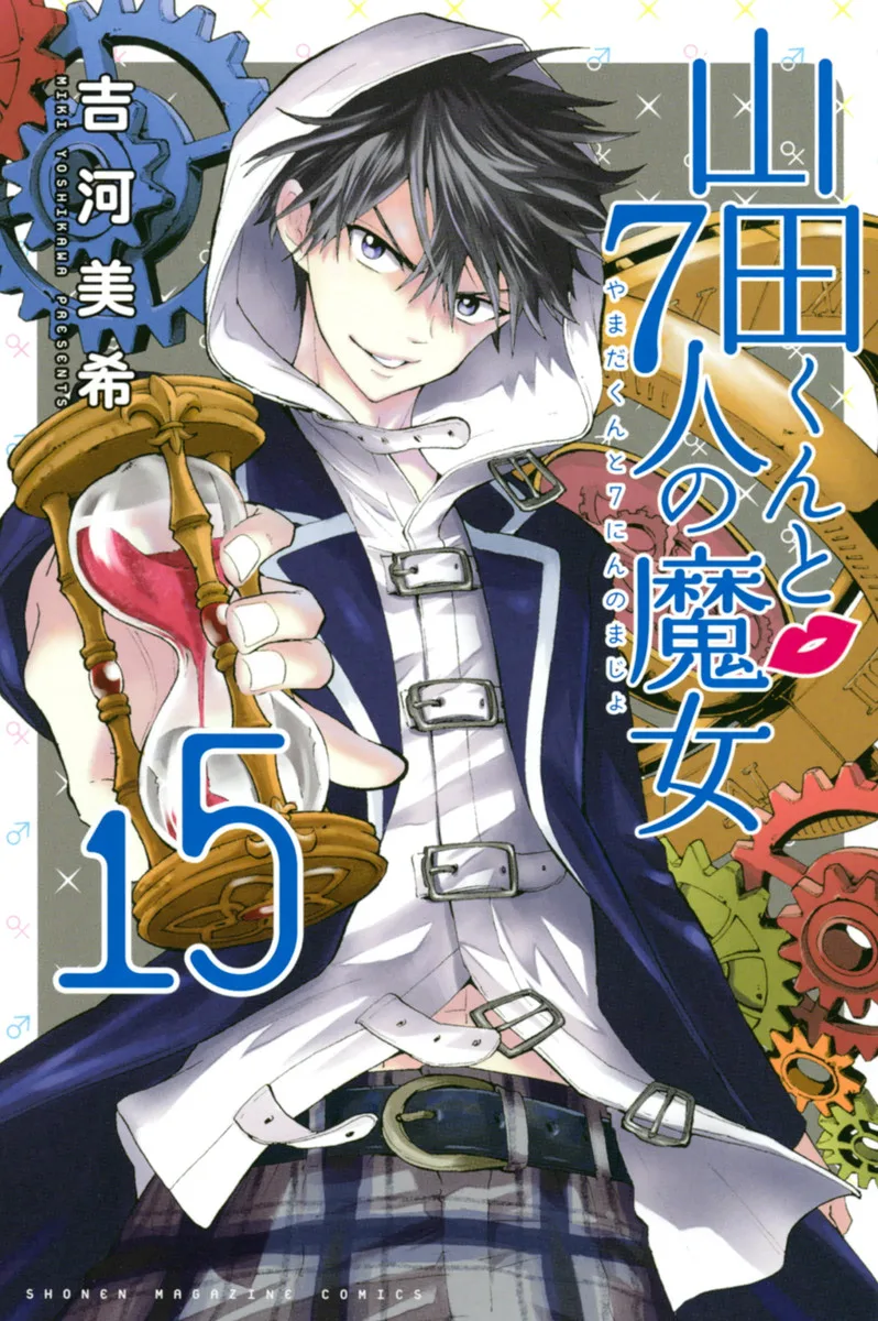 Volume 15