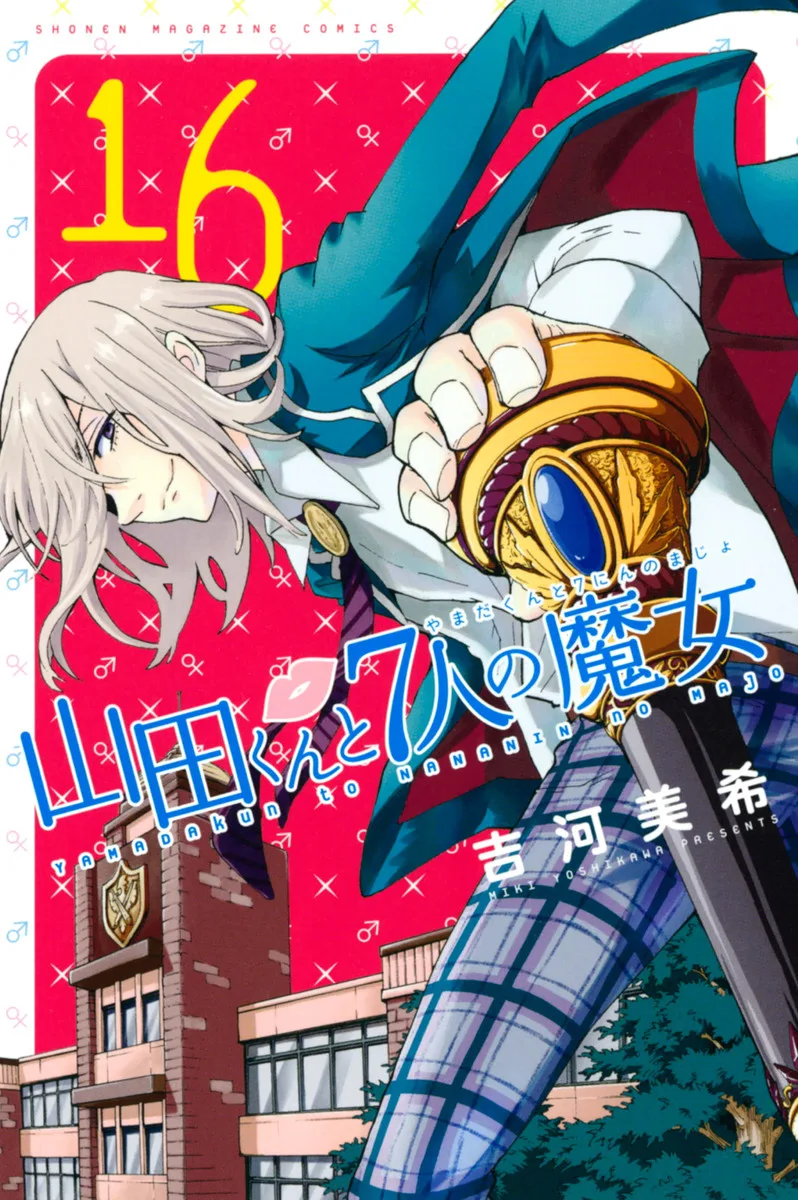 Volume 16