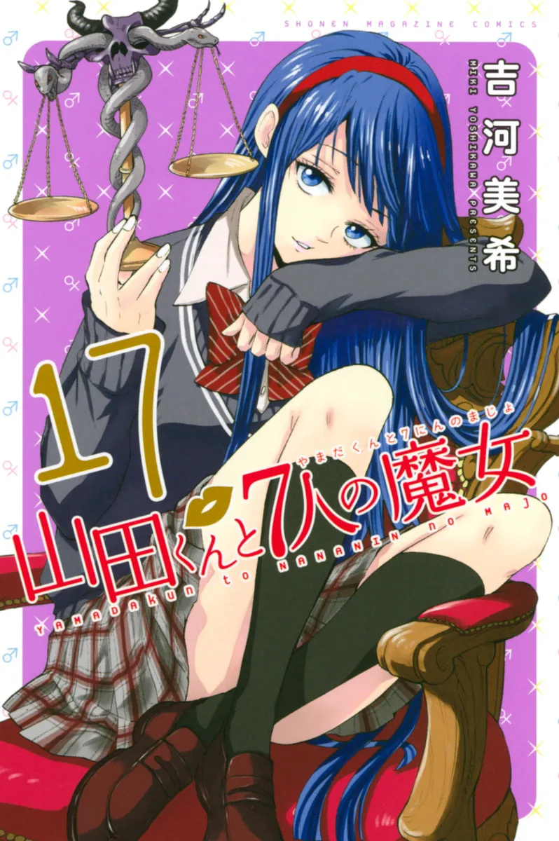 Volume 17