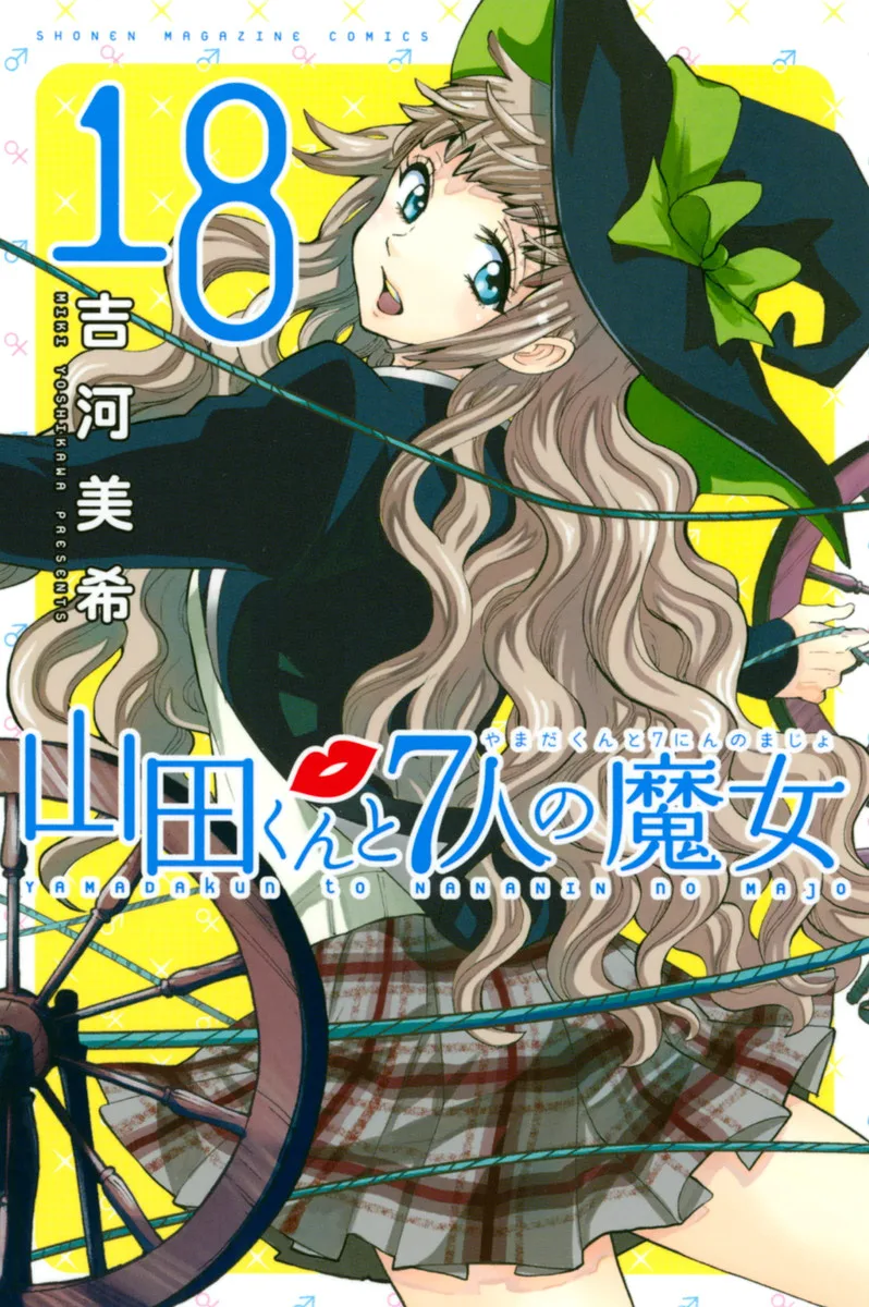 Volume 18