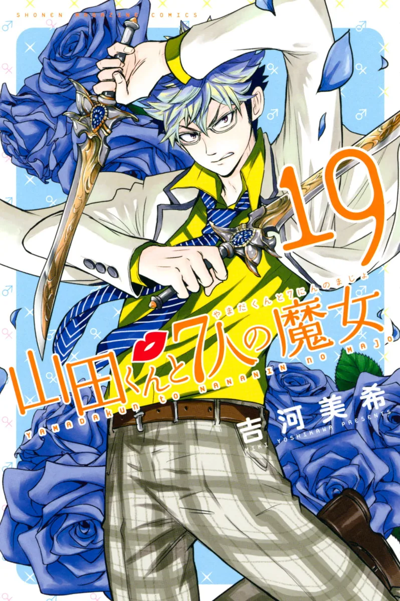 Volume 19