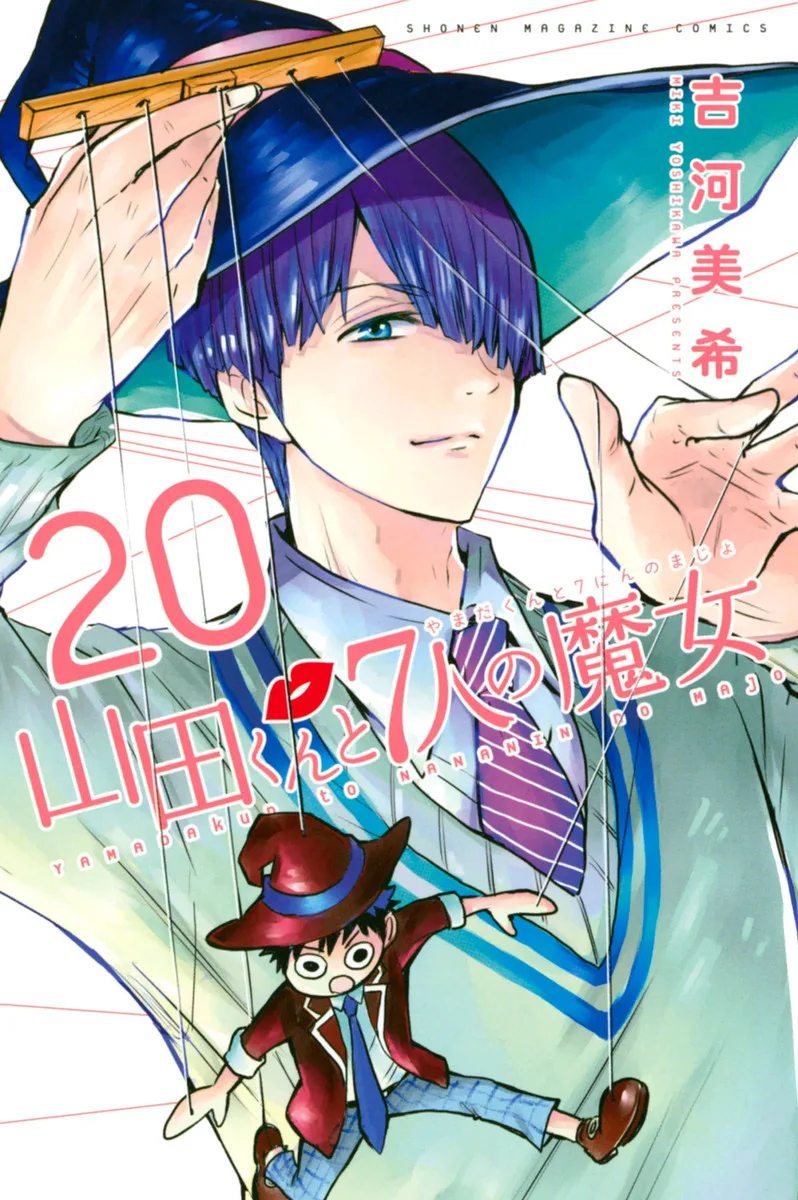 Volume 20