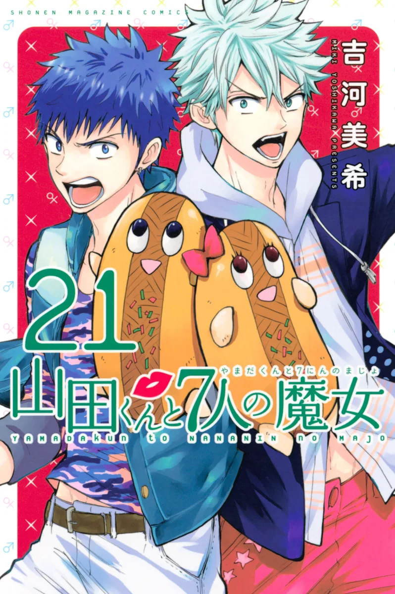 Volume 21
