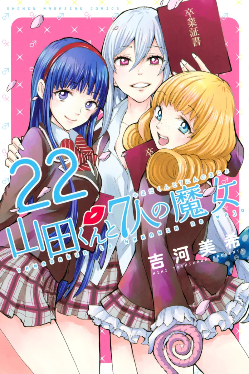 Volume 22