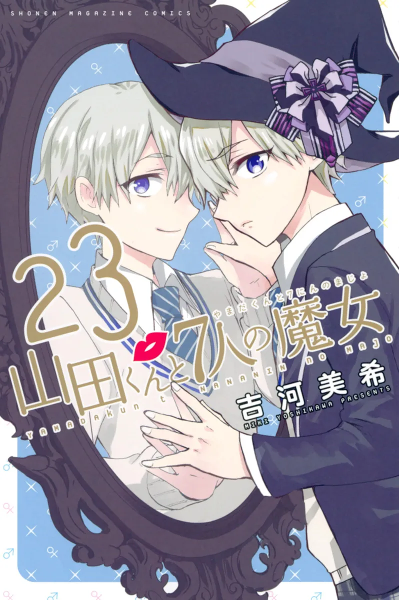 Volume 23
