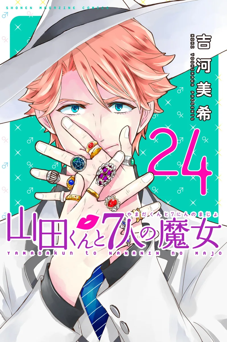 Volume 24