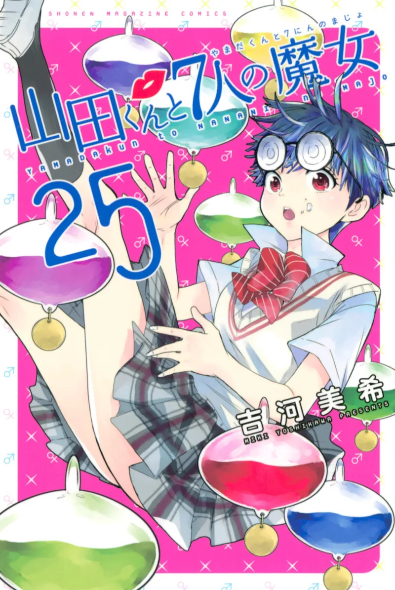 Volume 25
