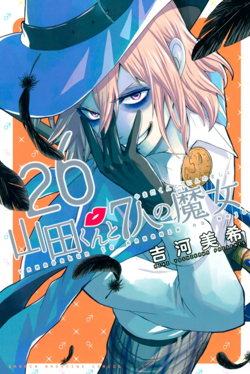Volume 26