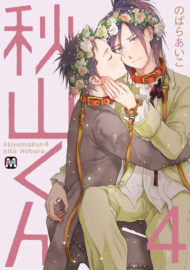 Volume 04