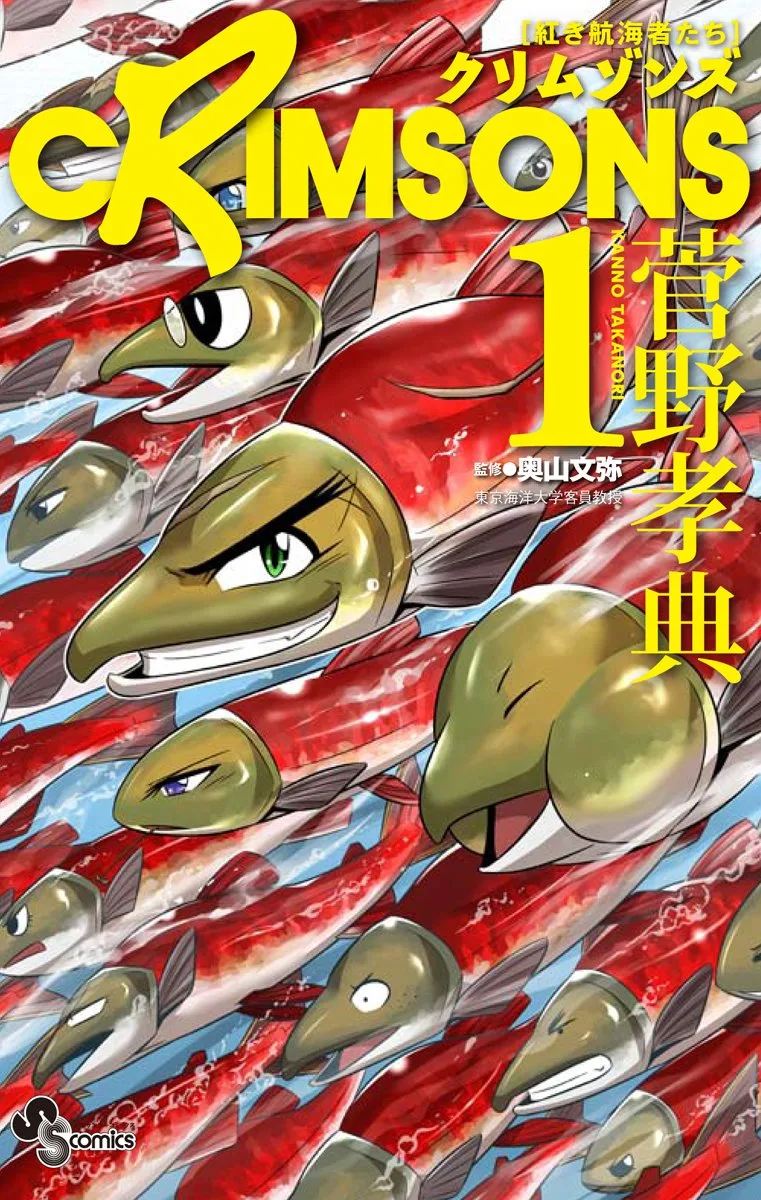 Volume 01