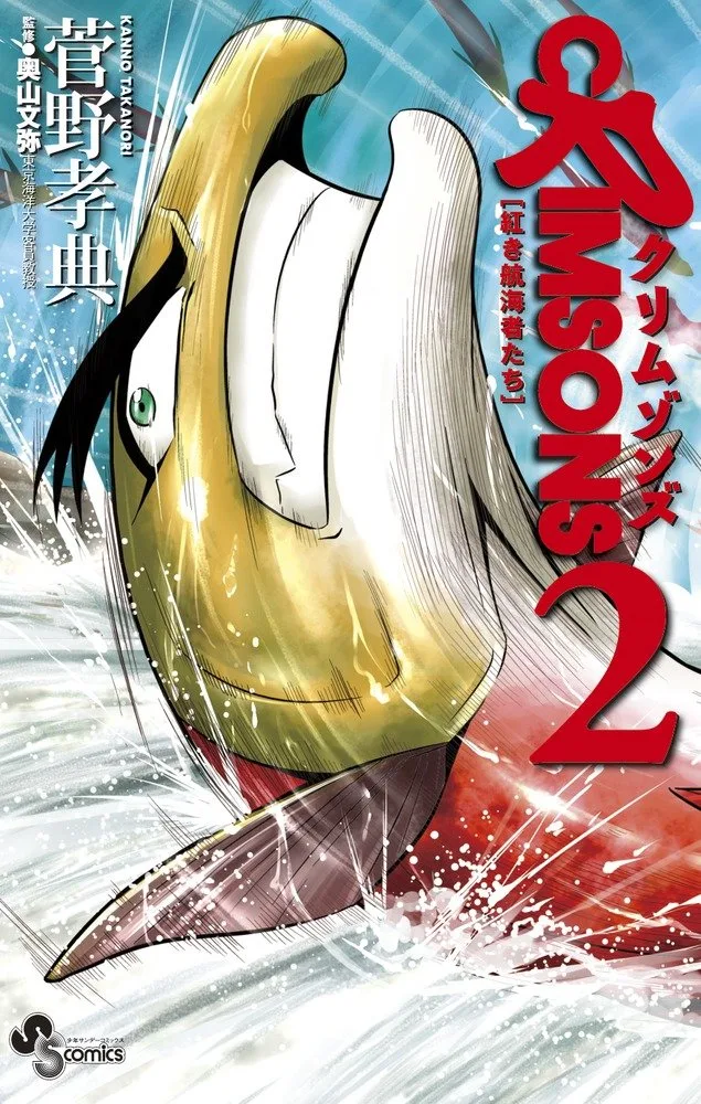 Volume 02