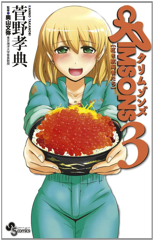 Volume 03