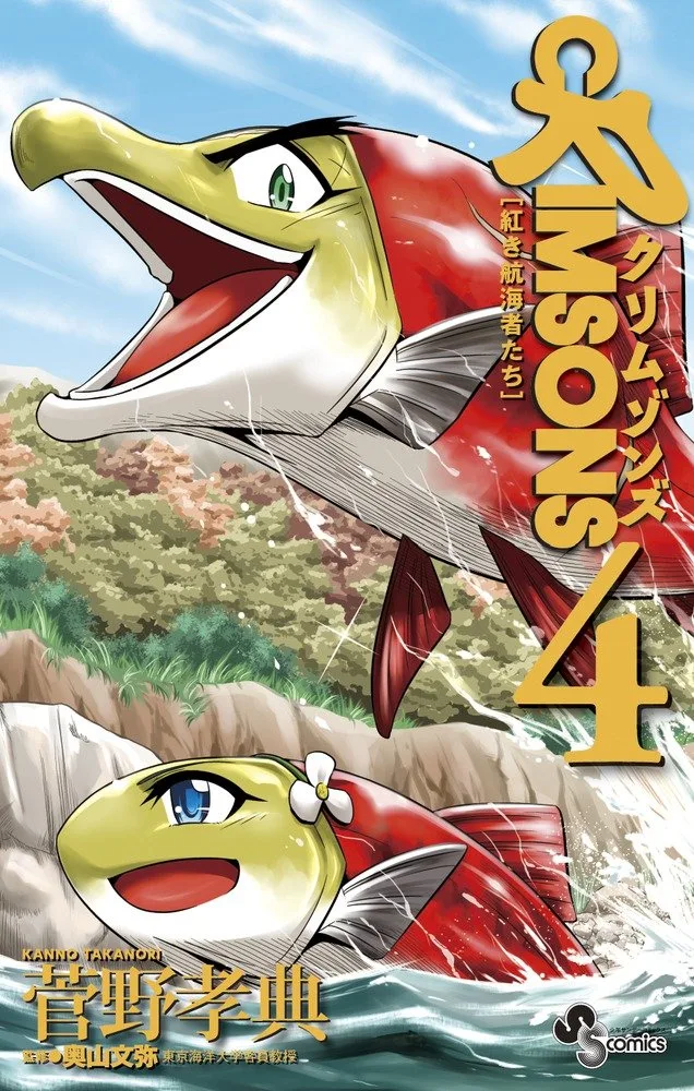 Volume 04