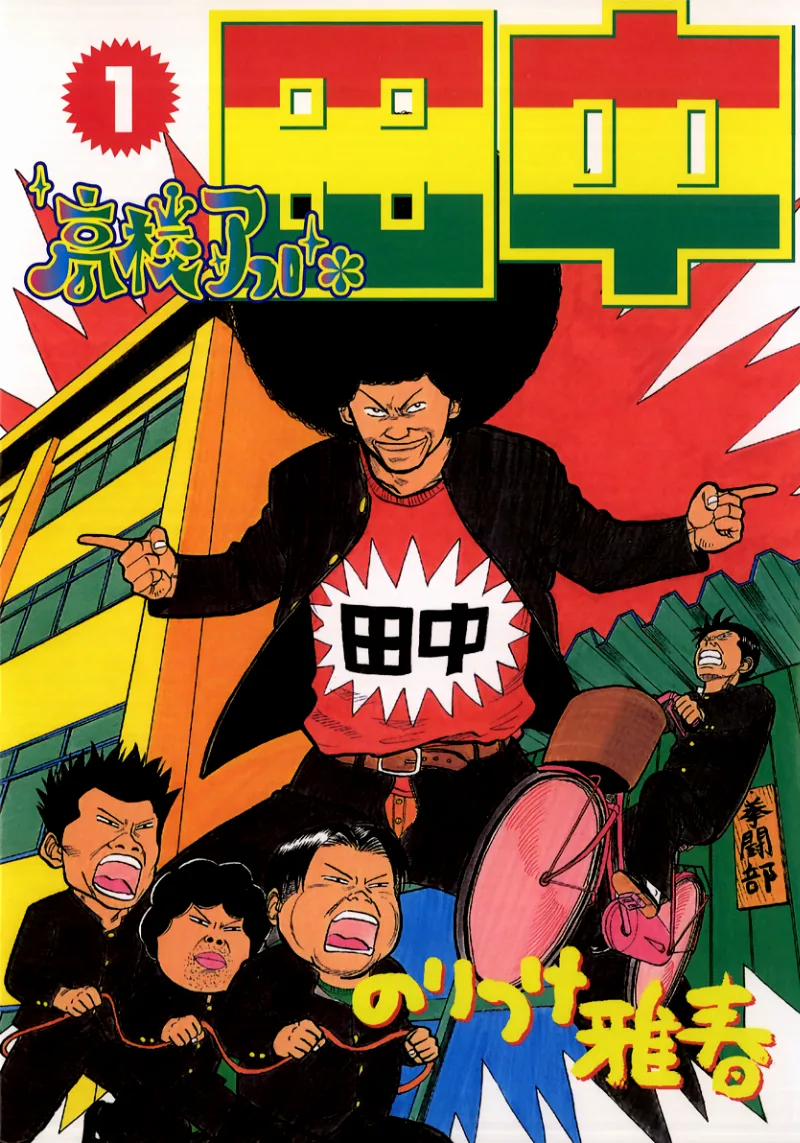 Volume 01