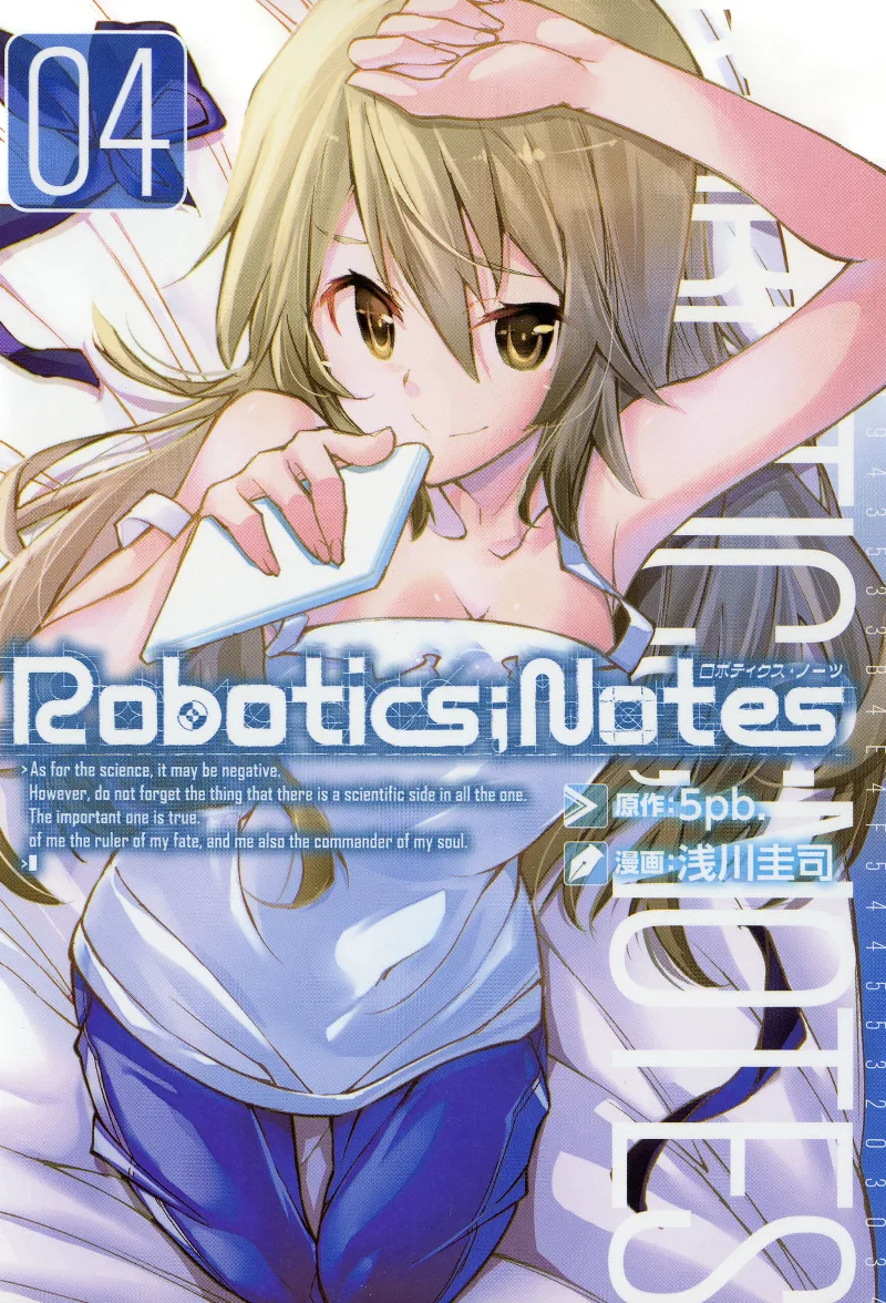 Volume 04